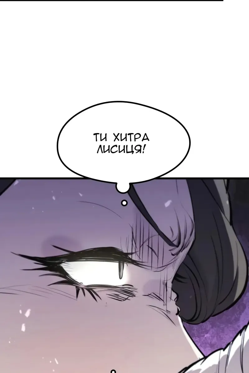 Сторінка 100