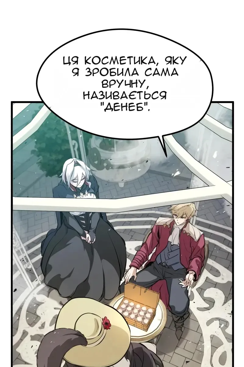 Сторінка 110