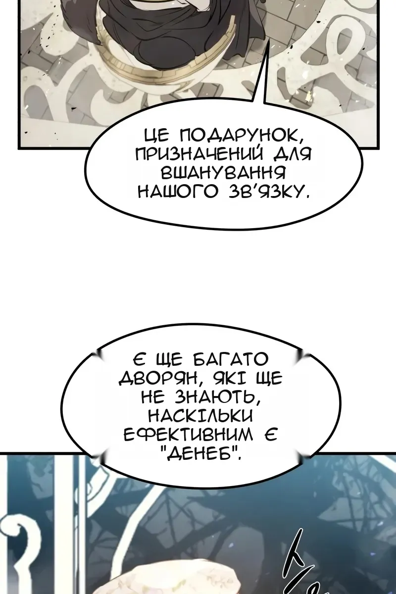 Сторінка 111