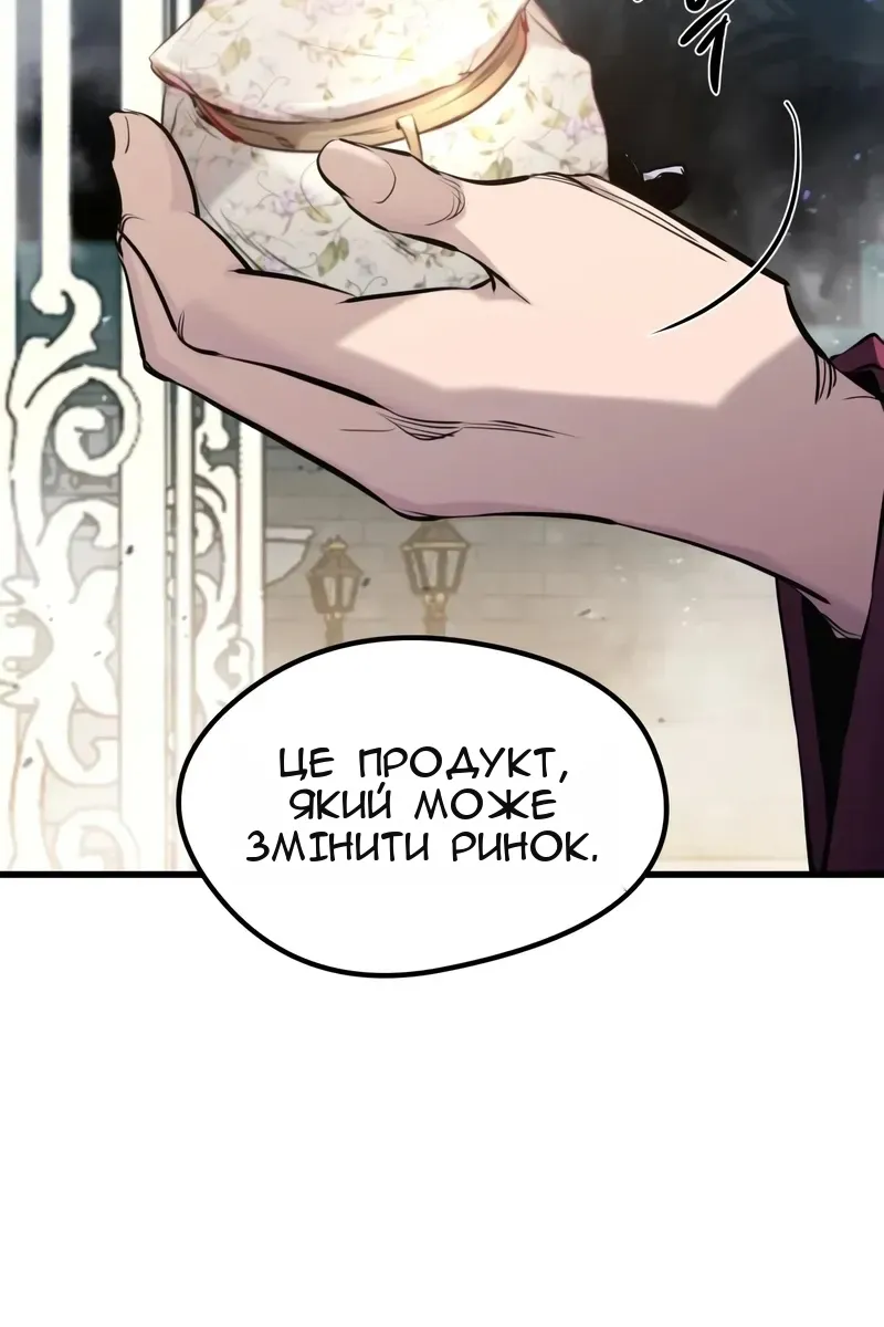 Сторінка 112