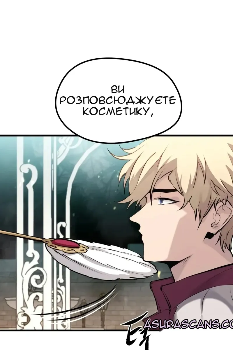 Сторінка 118