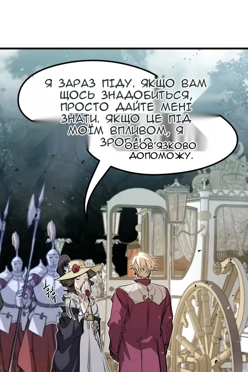 Сторінка 122