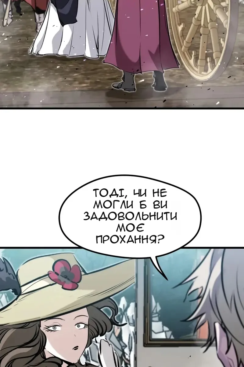 Сторінка 123