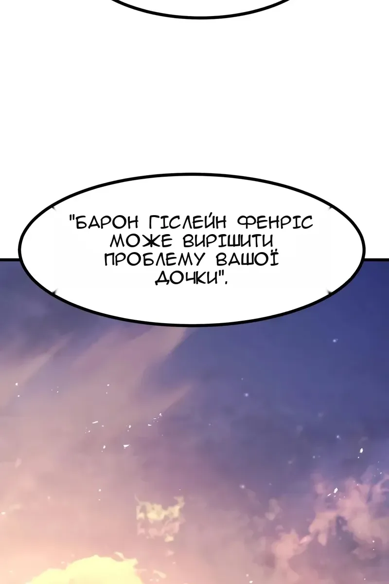 Сторінка 126