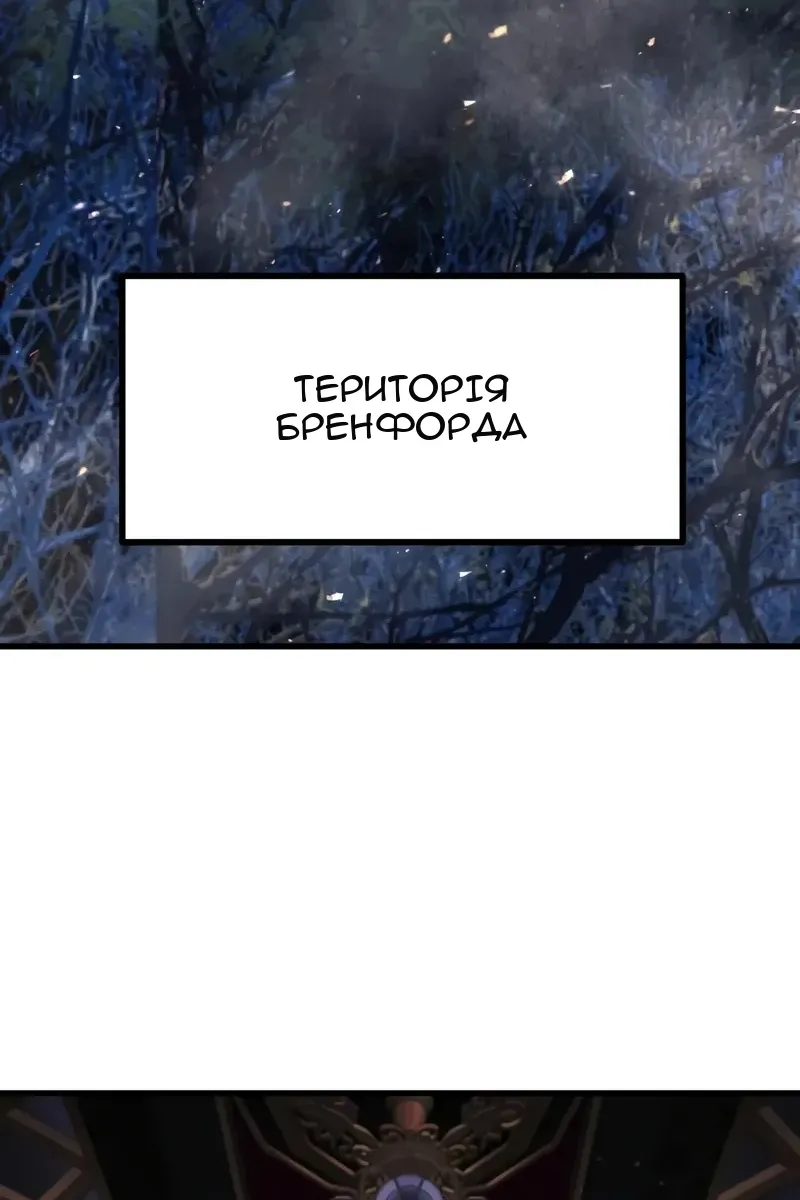Сторінка 128