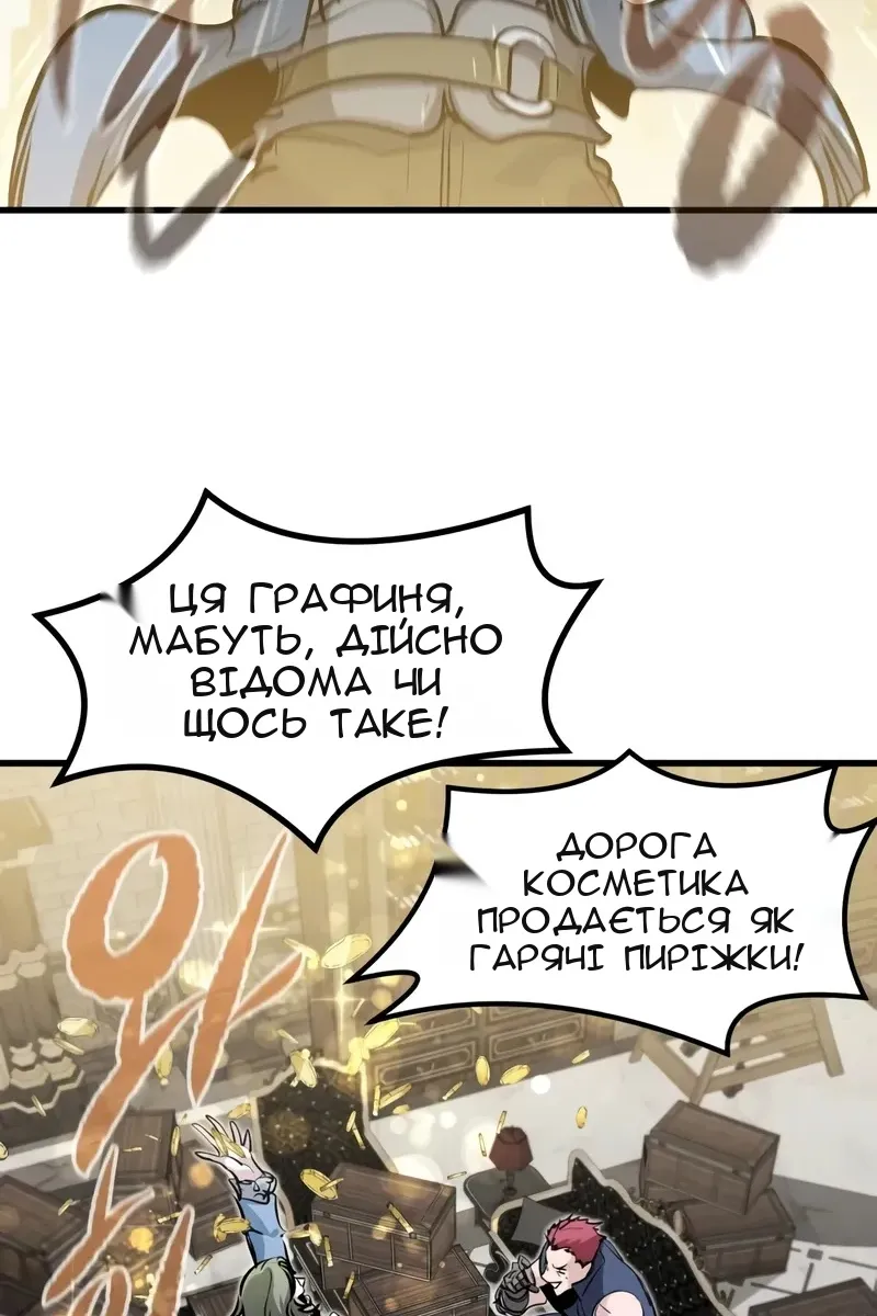 Сторінка 3