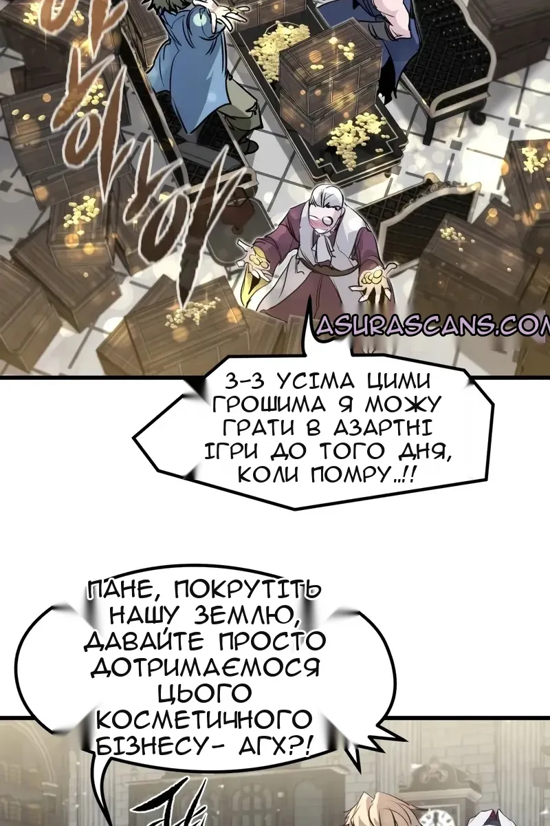 Сторінка 4