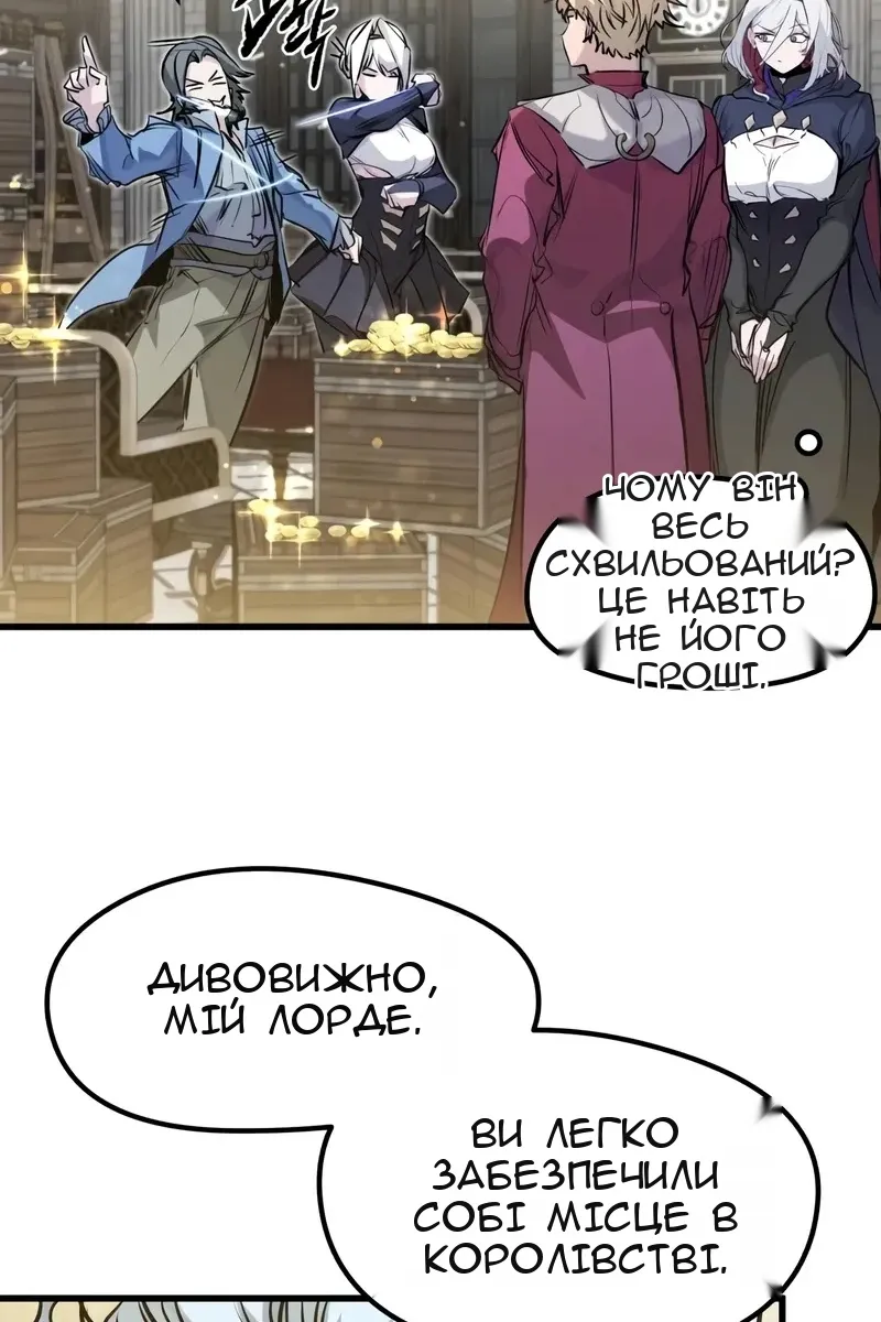 Сторінка 5