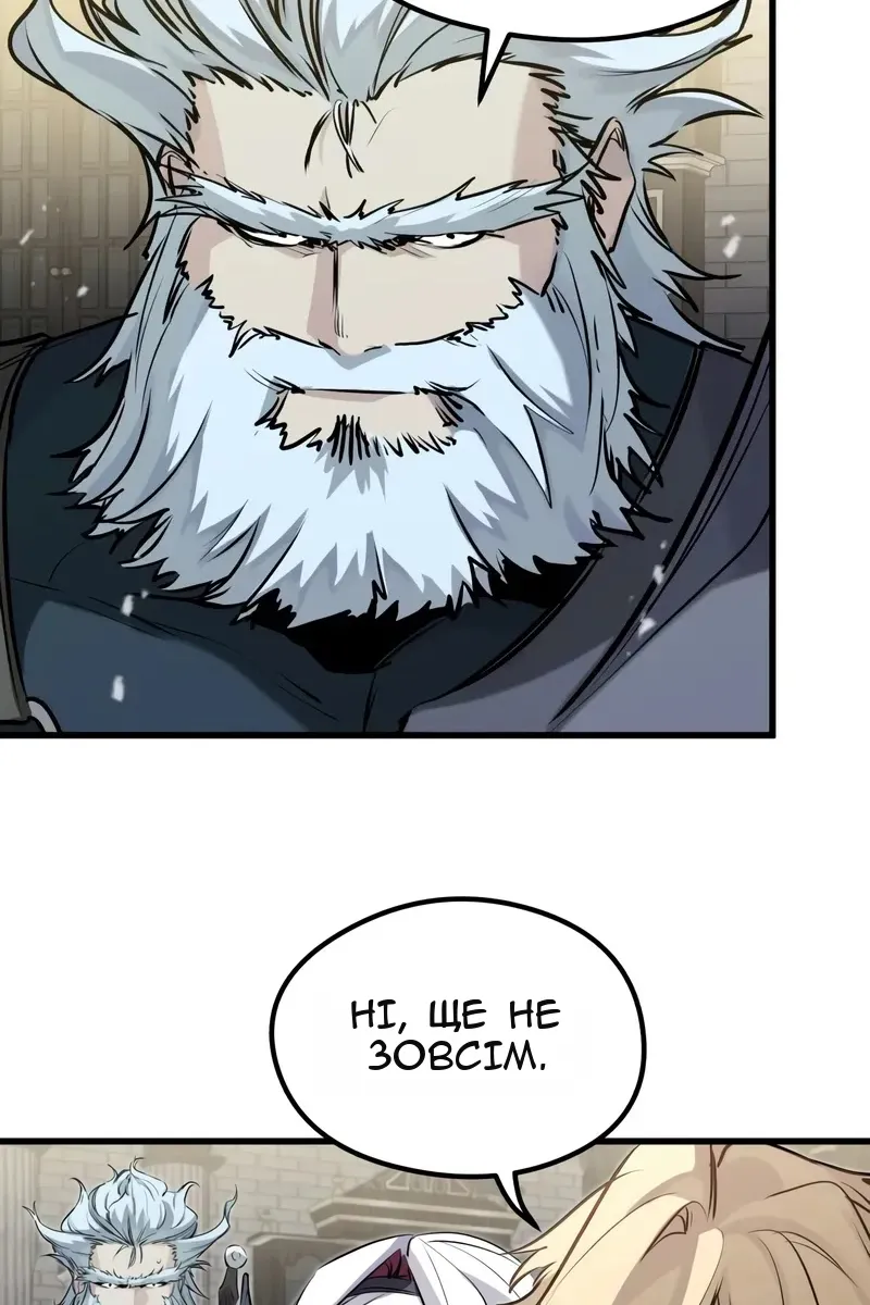 Сторінка 6