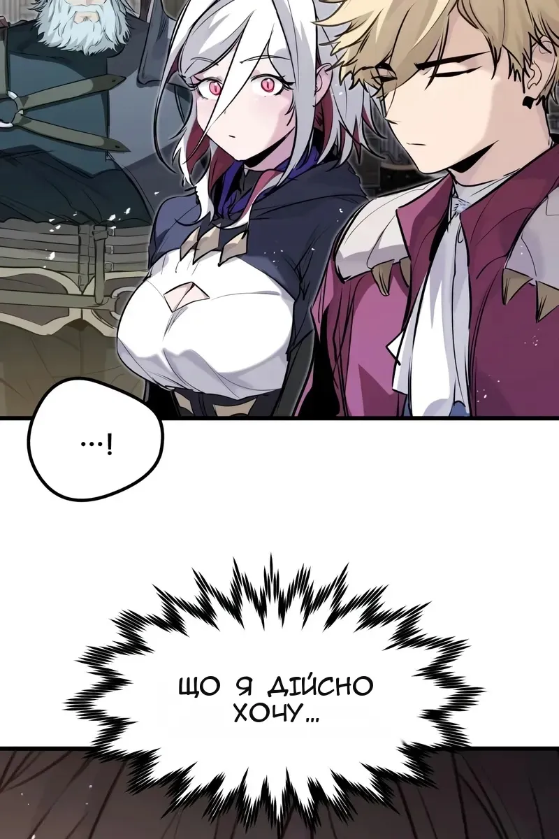 Сторінка 7