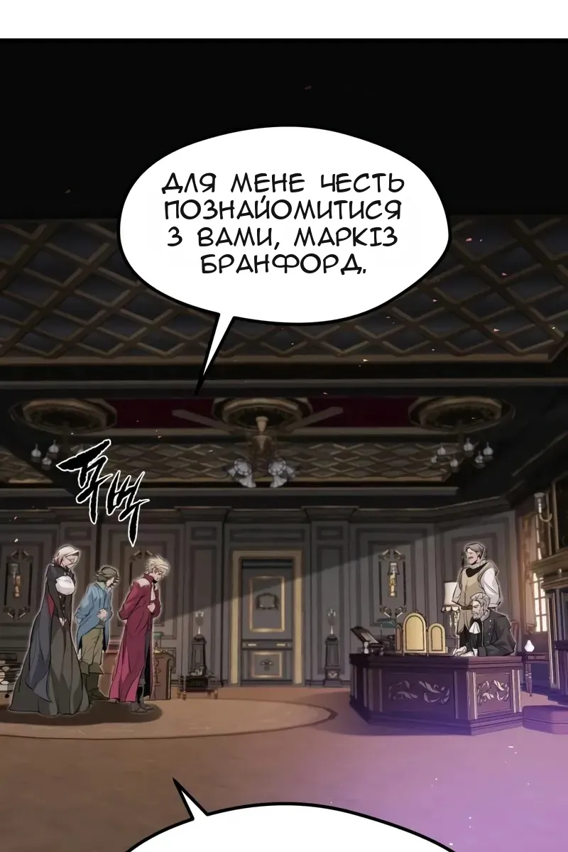Сторінка 25