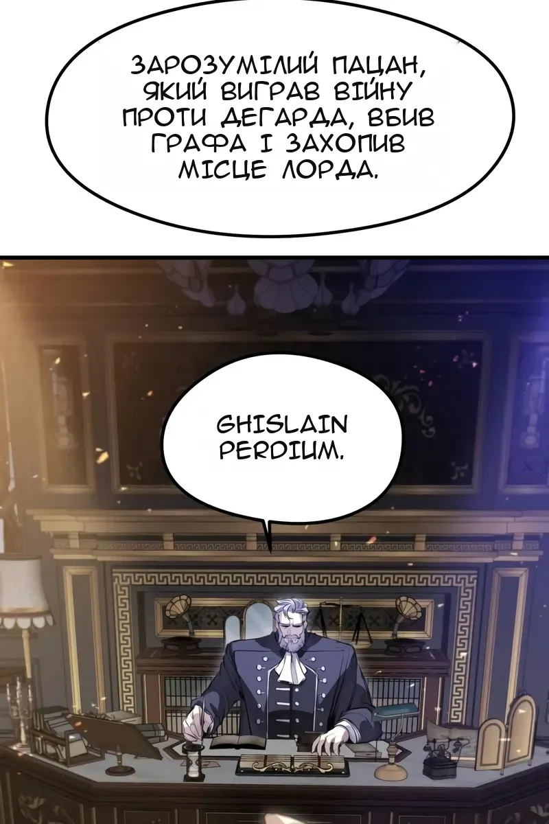 Сторінка 29