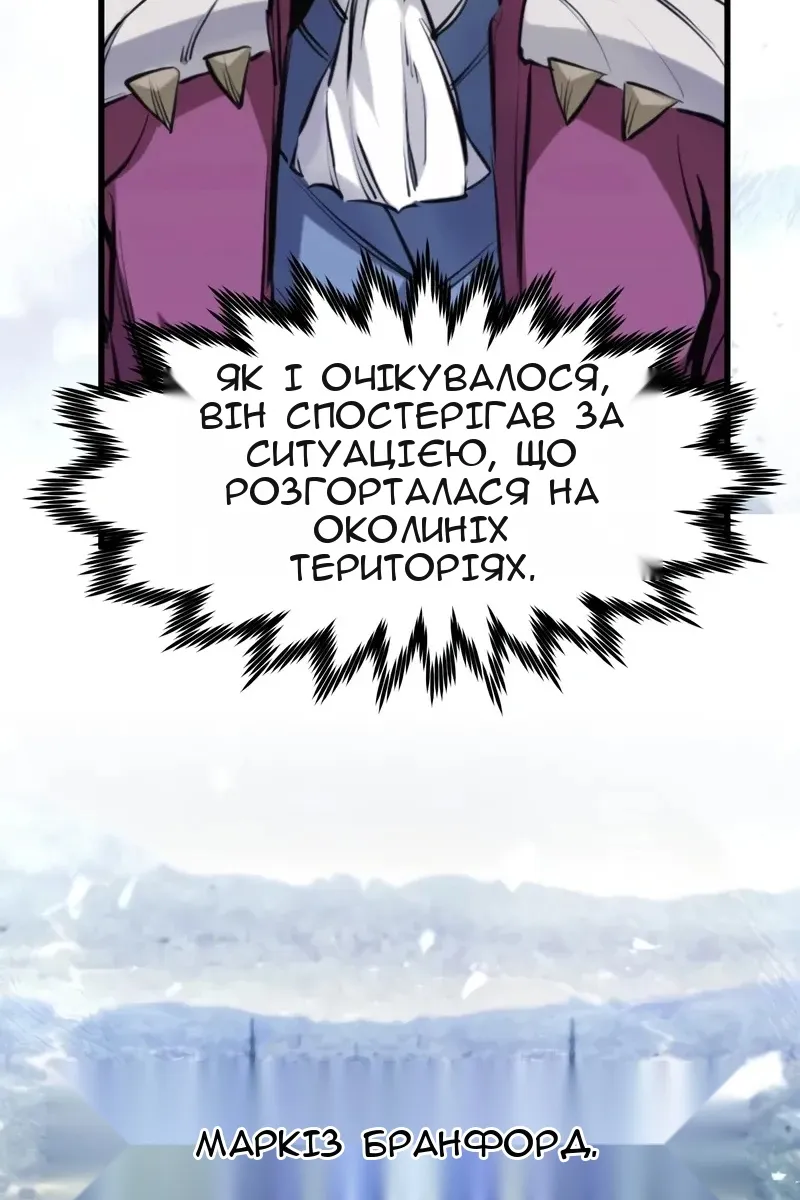 Сторінка 33