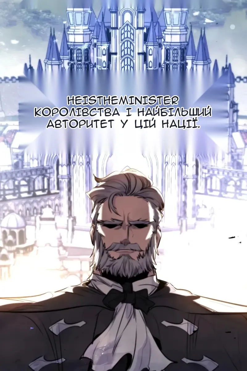 Сторінка 34