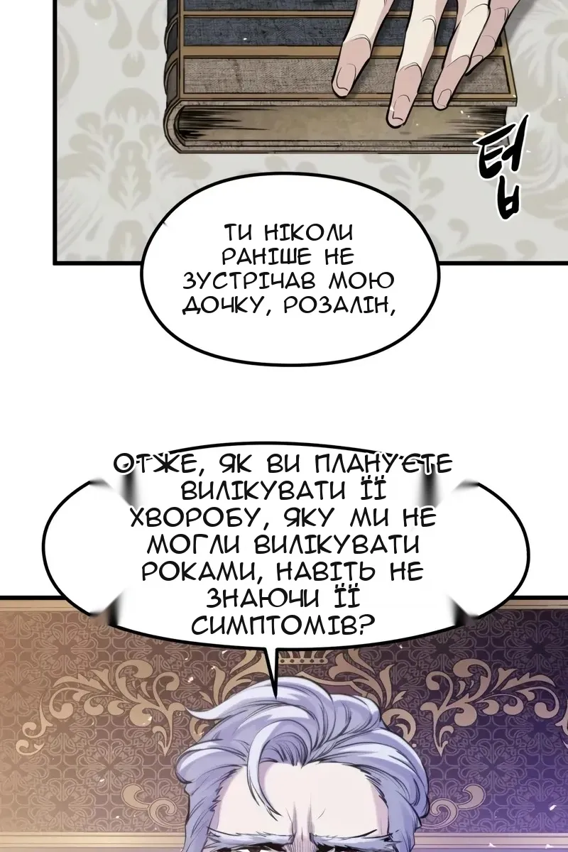 Сторінка 45