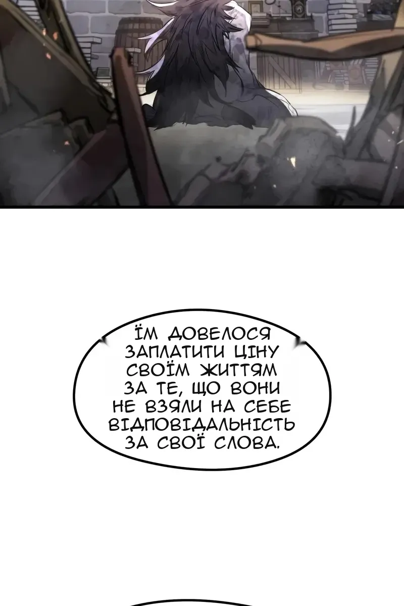 Сторінка 51
