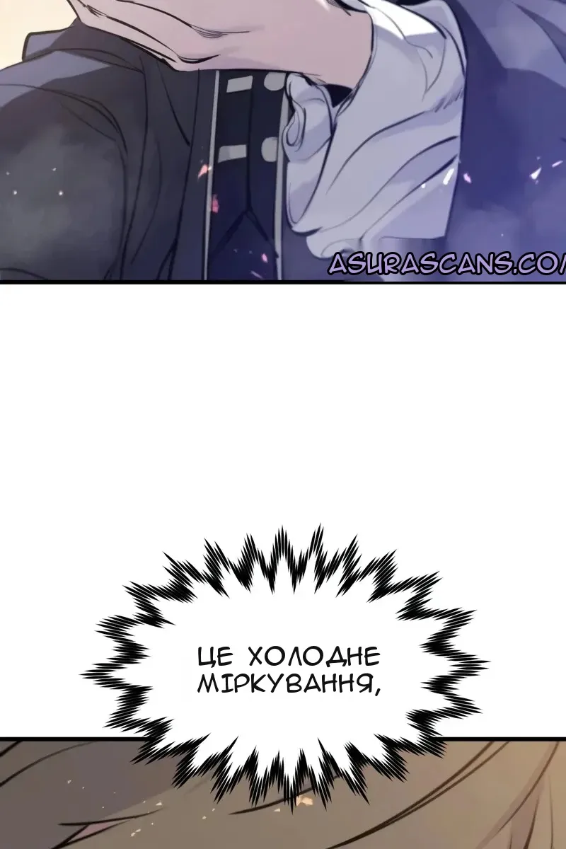 Сторінка 53
