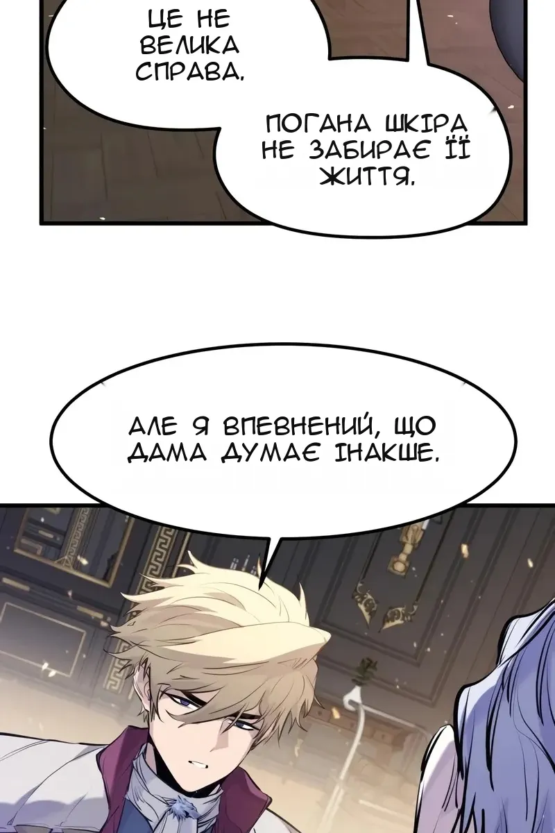 Сторінка 56