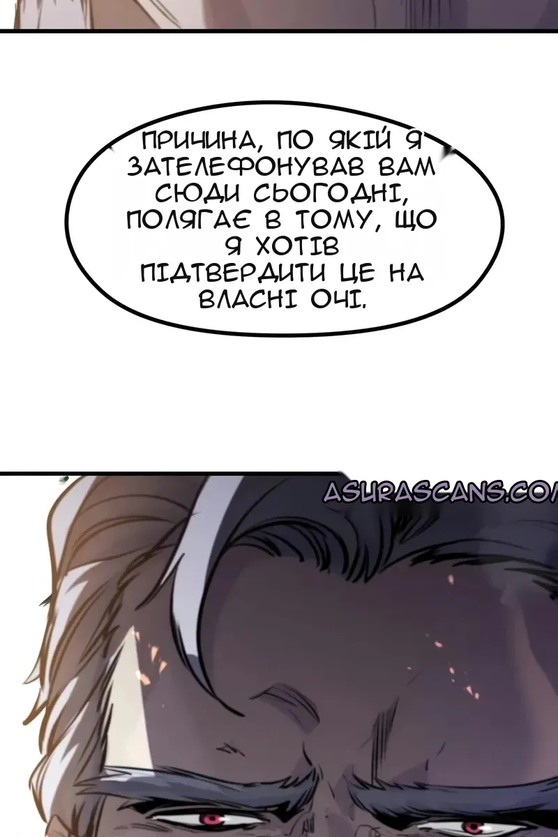 Сторінка 58
