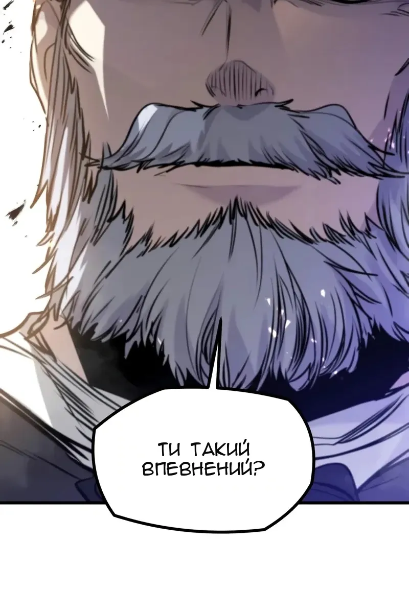 Сторінка 59