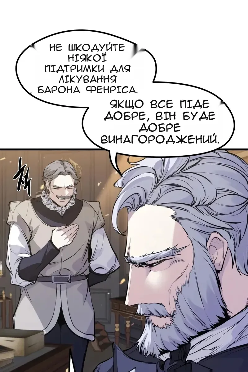Сторінка 65