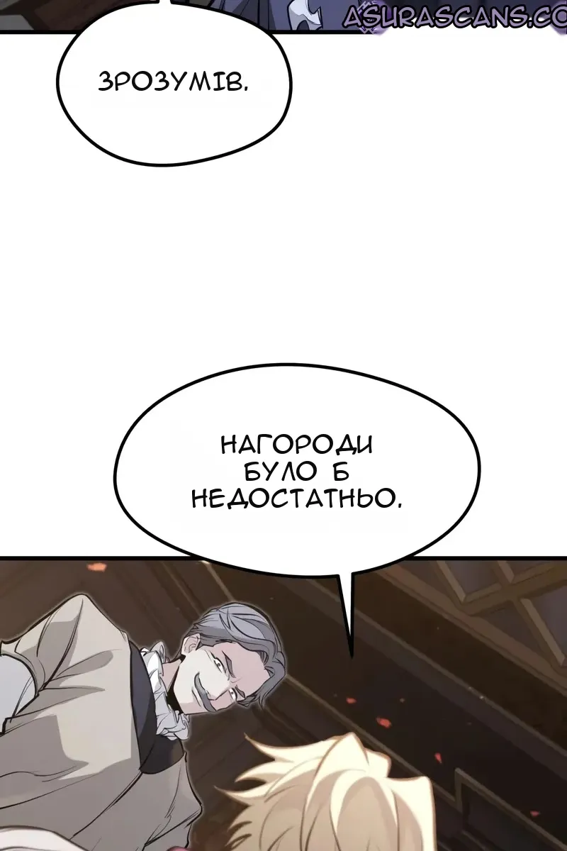 Сторінка 66
