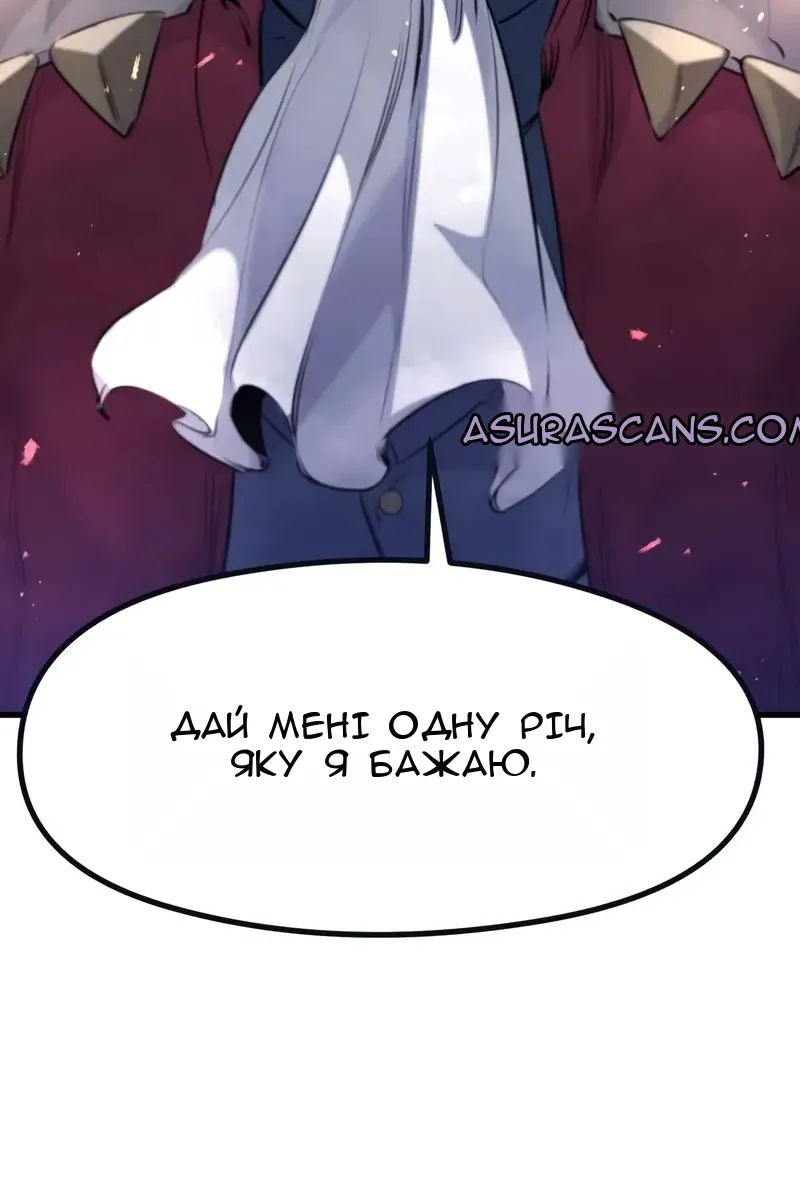 Сторінка 69