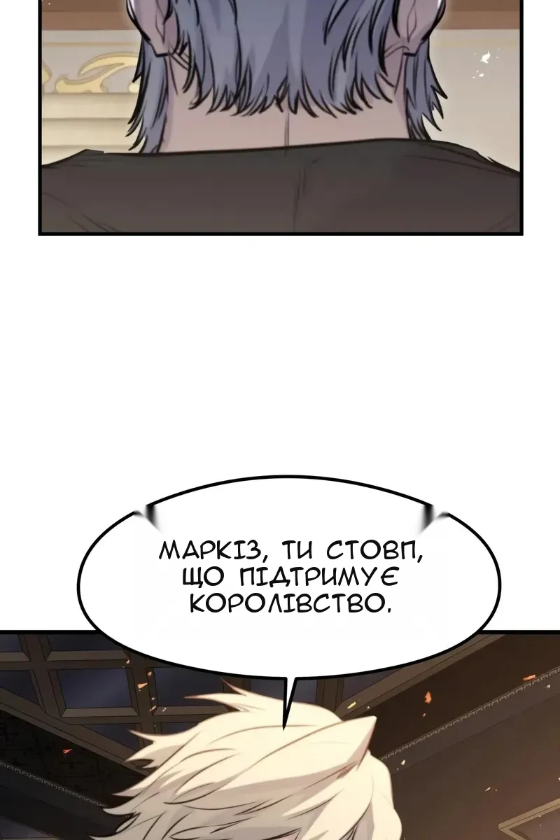 Сторінка 73