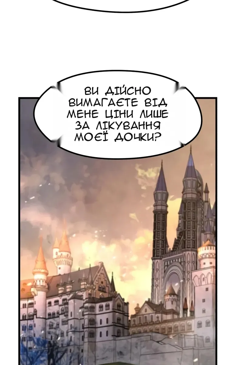 Сторінка 75