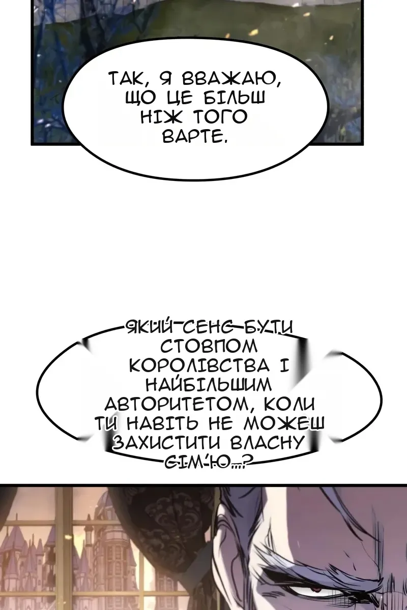 Сторінка 76