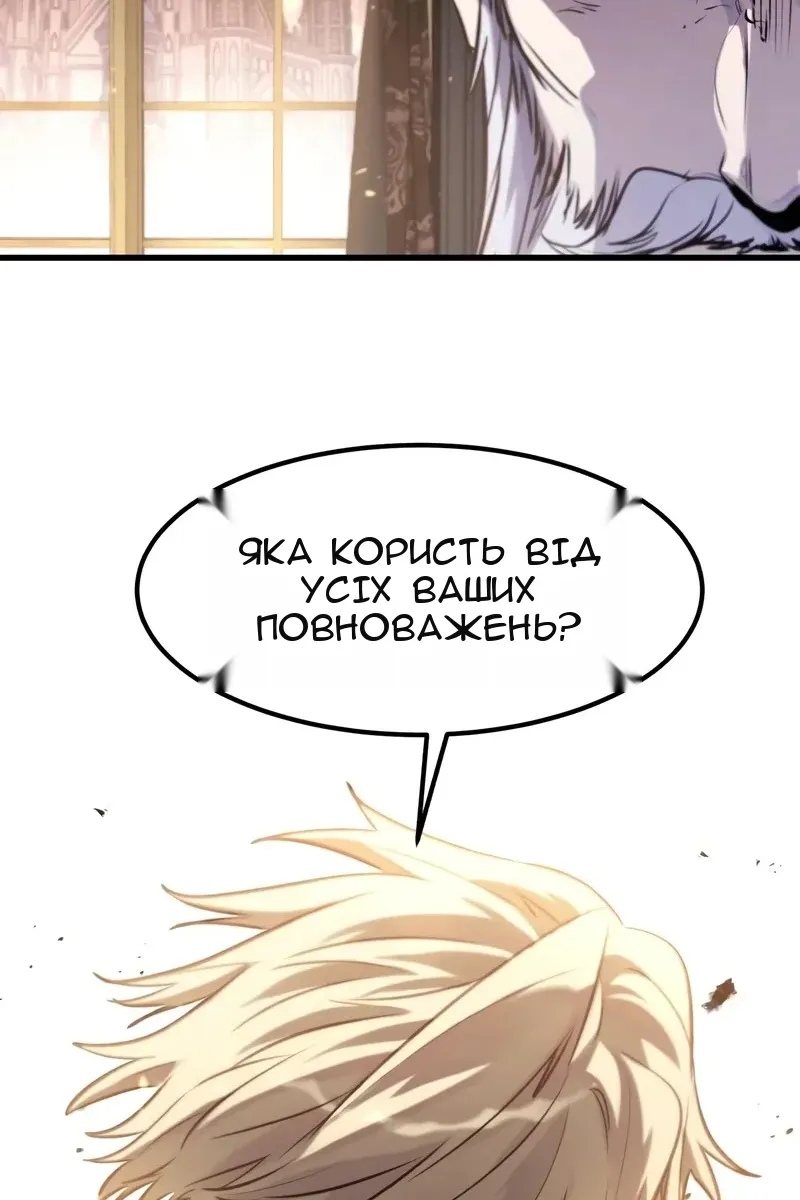 Сторінка 77