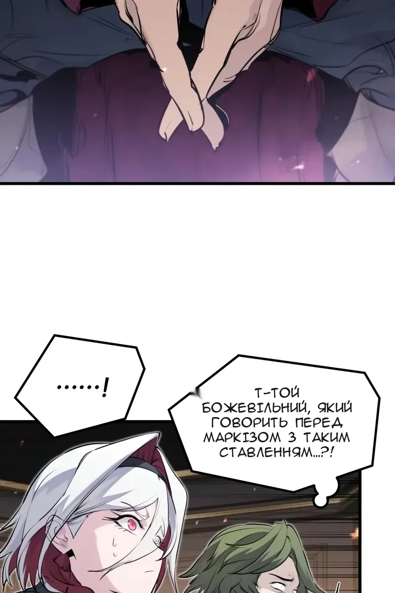 Сторінка 79