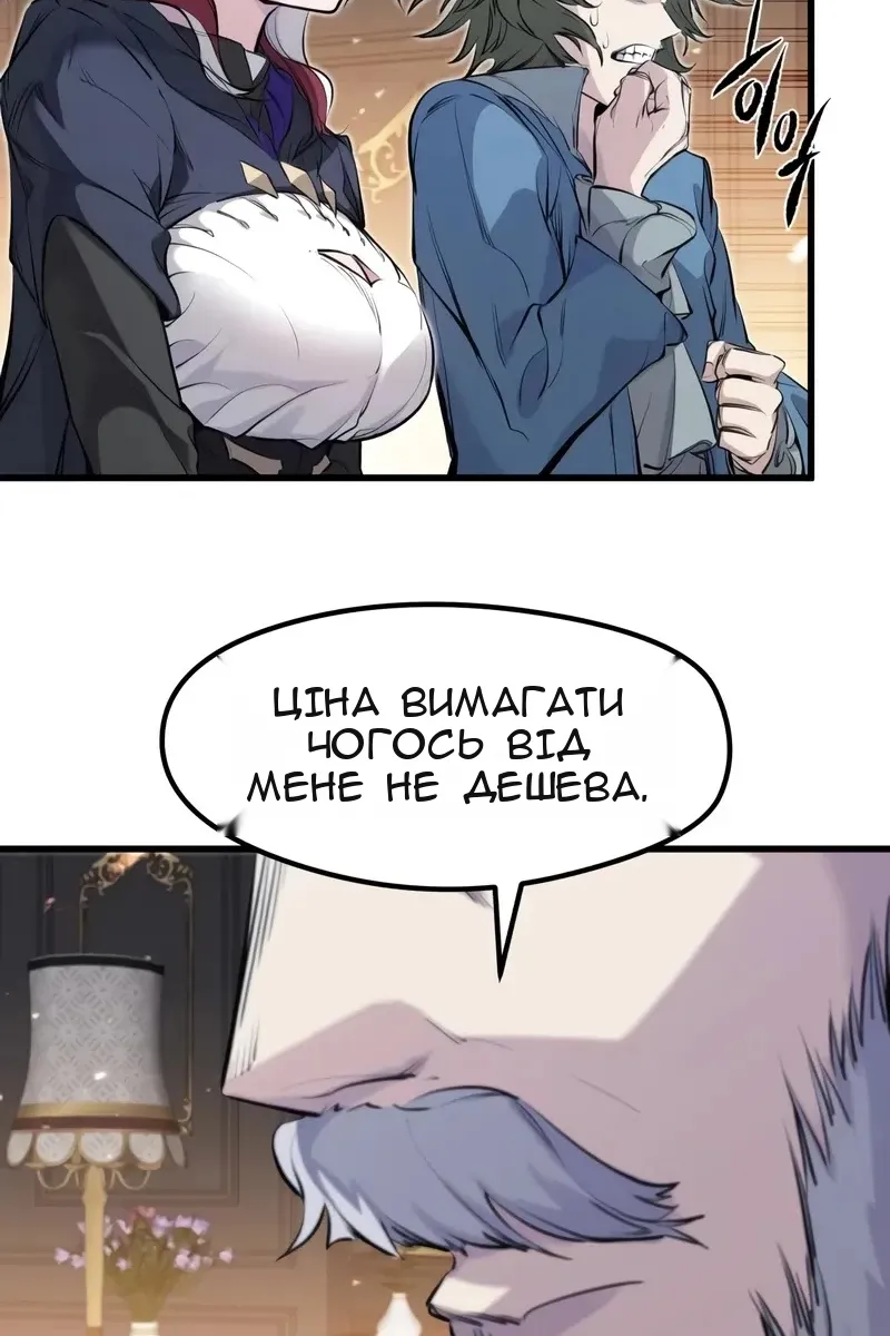 Сторінка 80