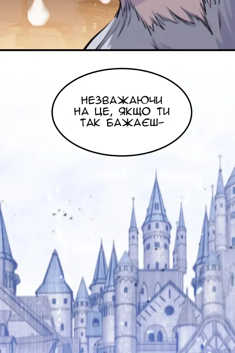 Сторінка 81