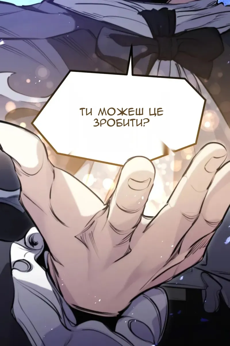 Сторінка 88