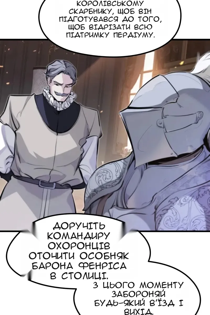 Сторінка 98