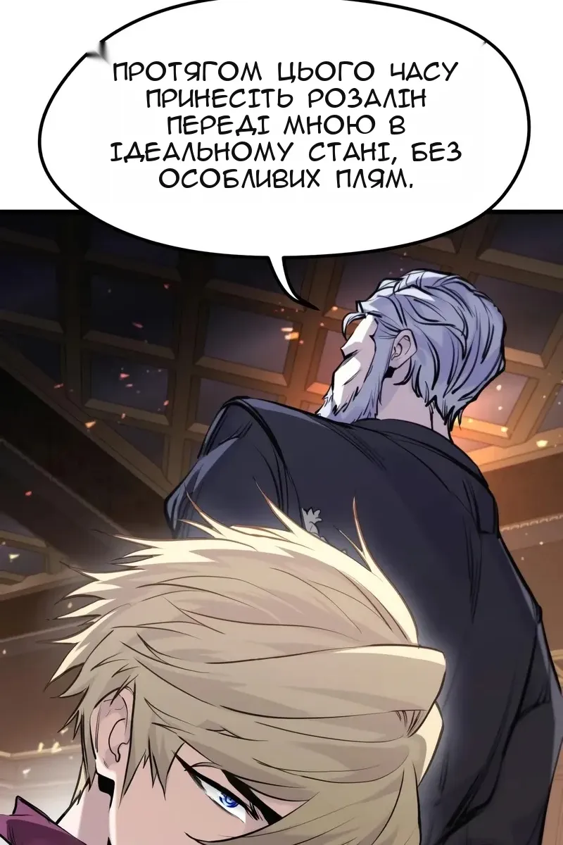 Сторінка 100