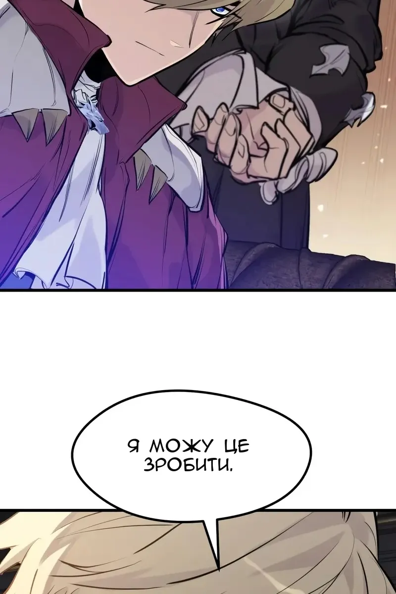 Сторінка 101