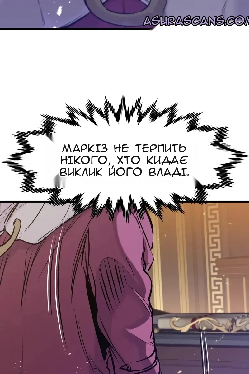 Сторінка 106