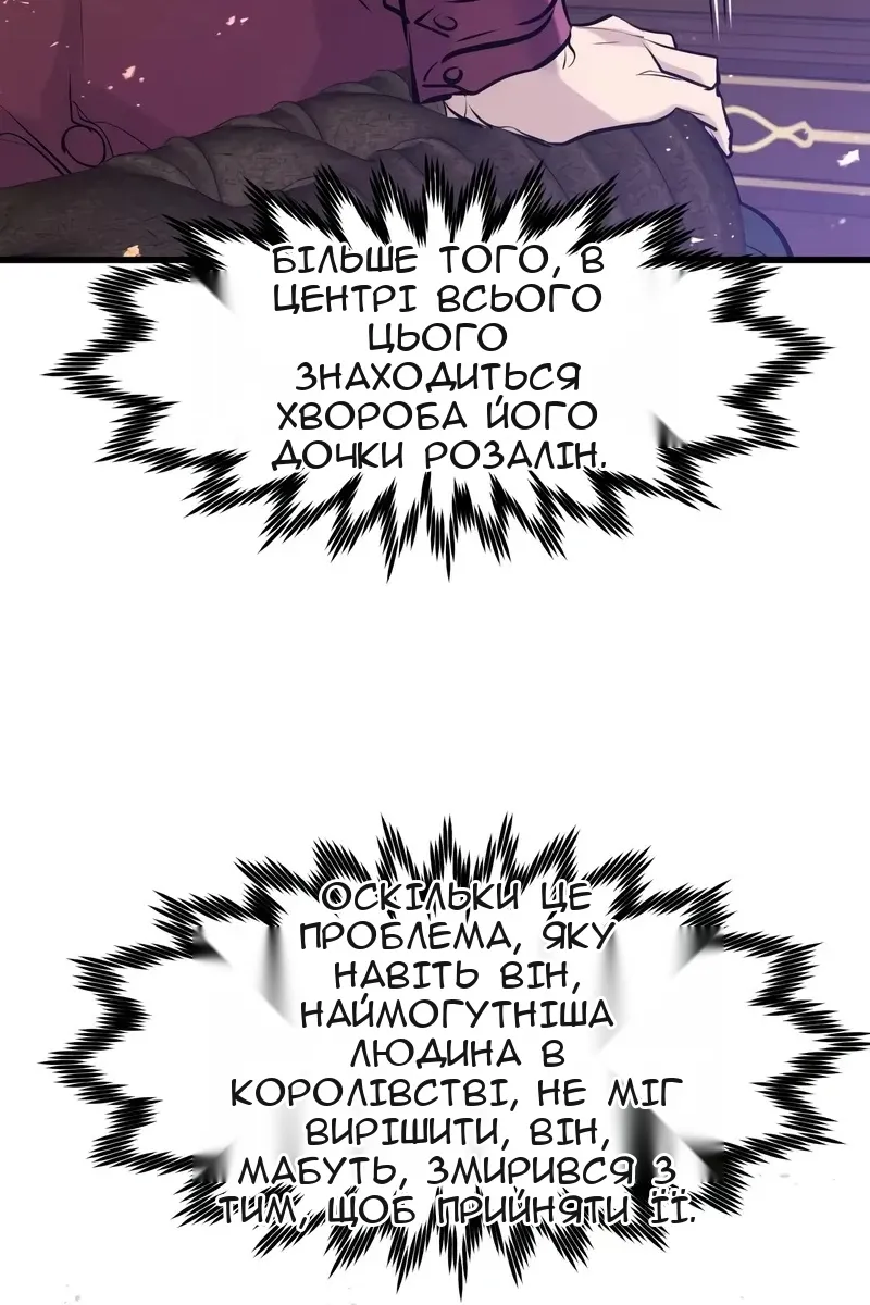 Сторінка 107