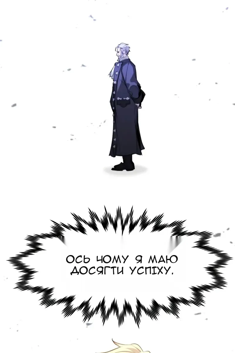 Сторінка 108
