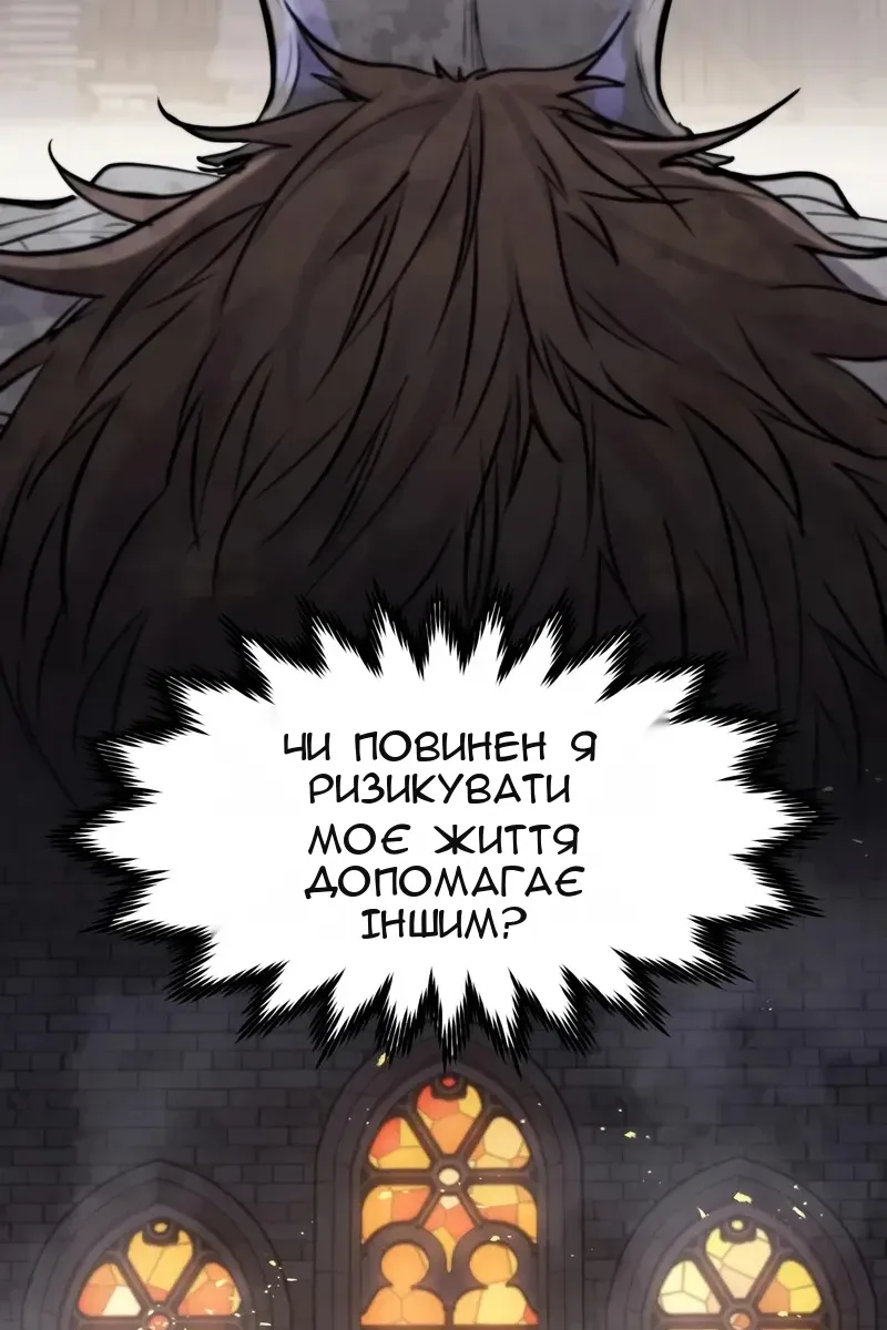 Сторінка 116