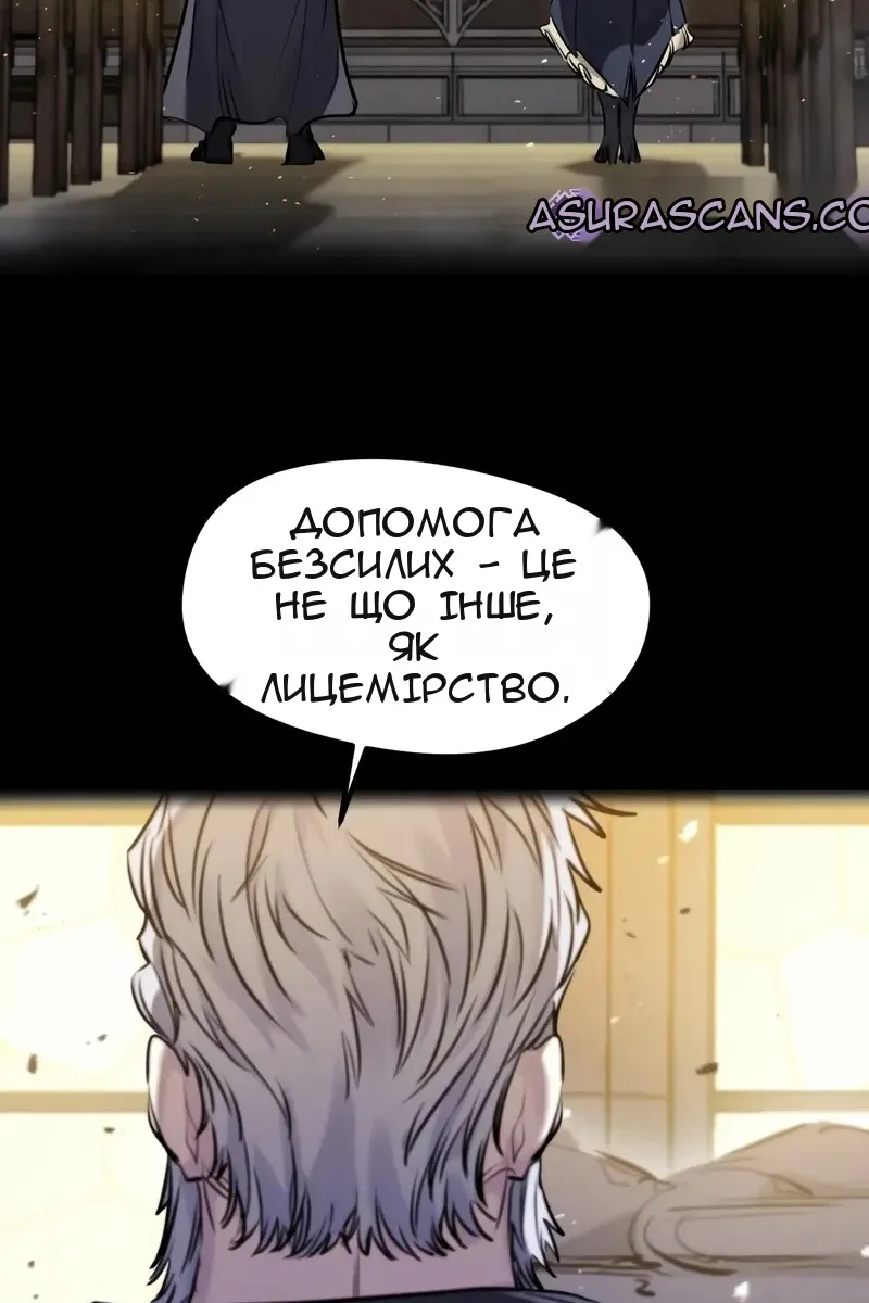 Сторінка 118