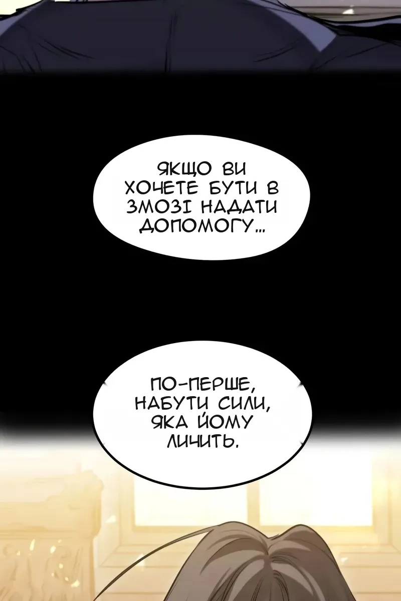 Сторінка 119