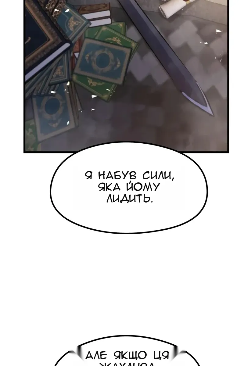 Сторінка 122