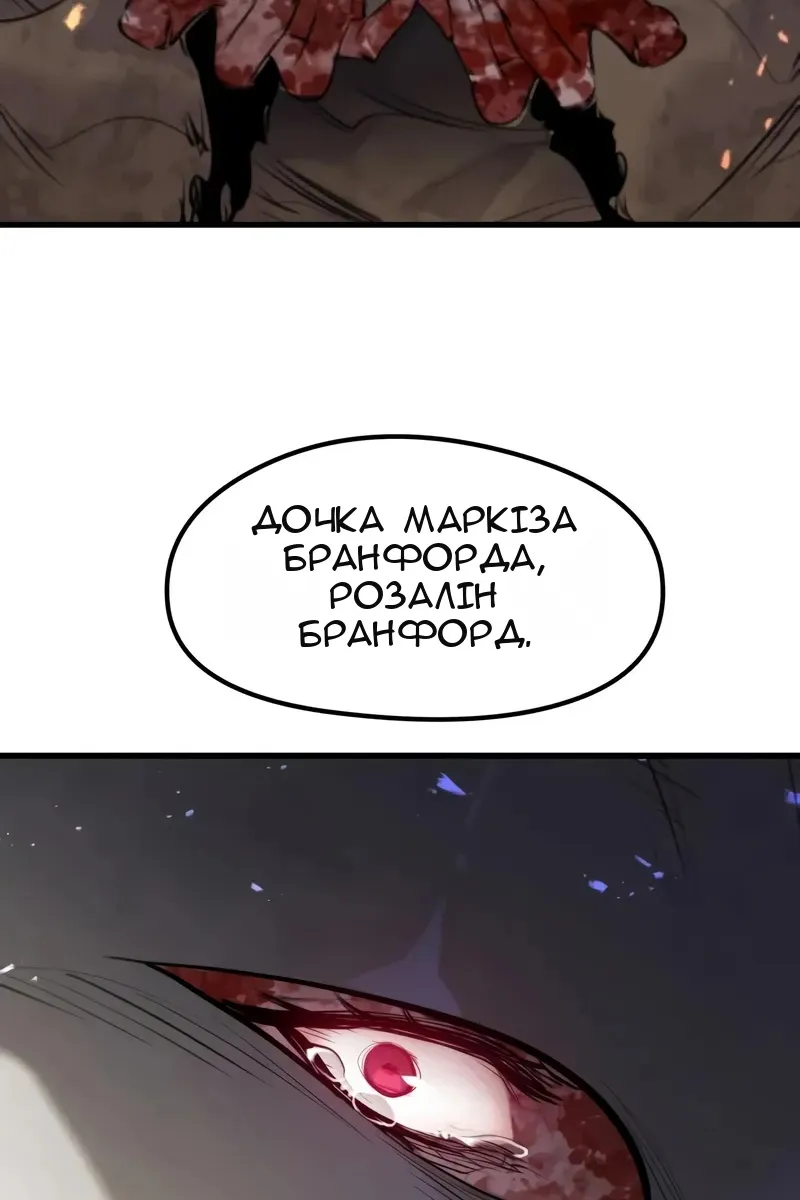 Сторінка 126