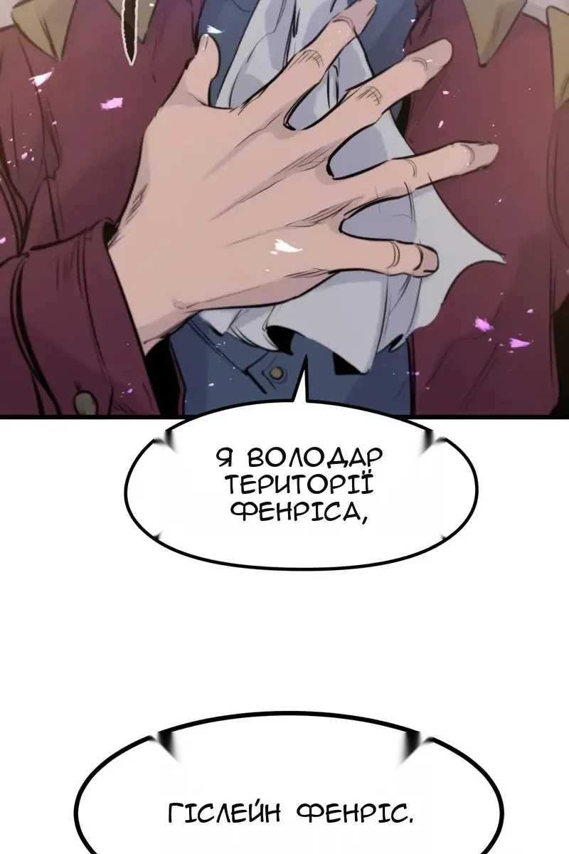 Сторінка 128
