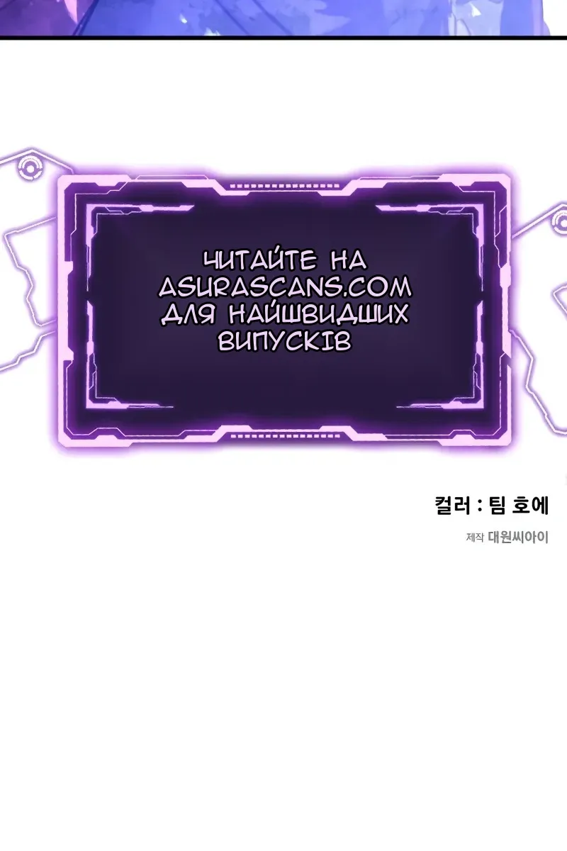 Сторінка 131