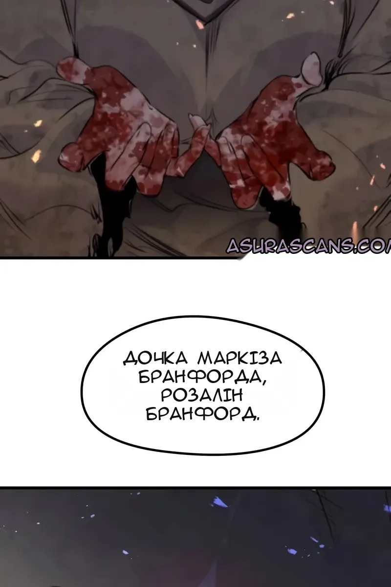 Сторінка 3