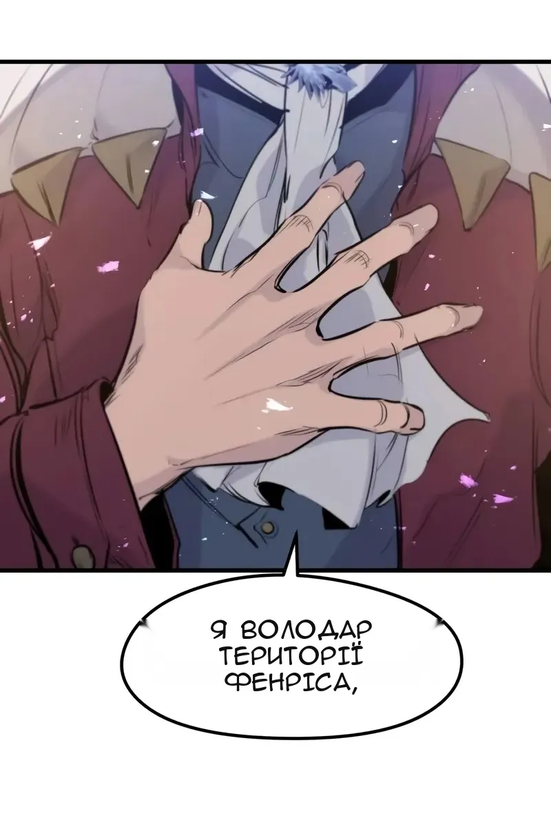 Сторінка 5